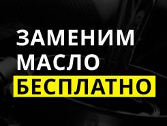 Эгершельд. Авторемонт, Кузовной ремонт, покраска, (СТО) на Крыгина