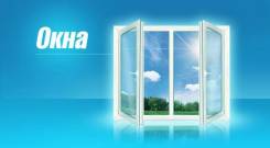Окна пластиковые. Под заказ