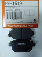 Колодка тормозная. Toyota: Ractis, ist, Vios, Vitz, Corolla Axio, iQ, Scion, Corolla, Yaris, Auris, Blade, Matrix, Prius, Verso, Corolla Rumion, Belta...