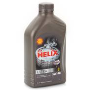 Shell Helix. Вязкость 5W-40, синтетическое