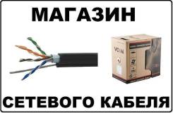 Сетевые адаптеры.