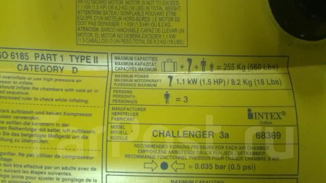 Intex Challenger. 2014 ��� ����