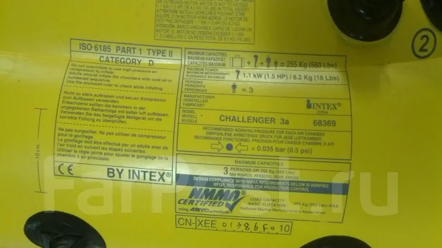 Intex Challenger. 2014 ��� ����