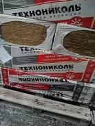 Теплоизоляция.