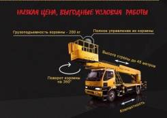 Автовышки.