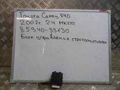Реле дворников. Toyota Camry, ACV40, ASV40, AHV40, GSV40, CV40, SV40 Двигатели: 2GRFE, 2AZFE