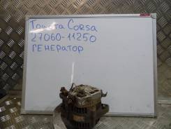 Генератор. Toyota: Corolla 2, Corsa, Paseo, Corolla, Sprinter, Tercel, Caldina, Corolla II, Starlet, Cynos Двигатели: 5EFE, 4EFE, 2E, 3EE, 5EFHE