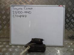 Стартер. Toyota: Corolla 2, Corsa, Paseo, Corolla, Sprinter, Tercel, Caldina, Corolla II, Starlet, Cynos Двигатели: 5EFE, 4EFE, 2E, 4EFTE, 5EFHE