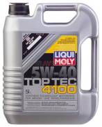 Liqui moly Optimal Synth. Вязкость 5W-40, полусинтетическое