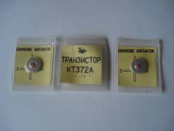 Транзисторы.