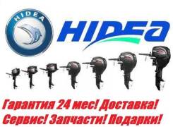 Hidea. 2х тактный, бензин, нога S (381 мм), Год: 2017 год. Под заказ