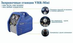 Хладагенты.