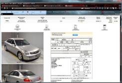 Nissan Skyline. V35, VQ25