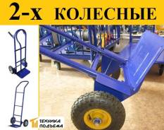 Тележки складские. Под заказ