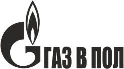 Наклейка. ГАЗ. Под заказ