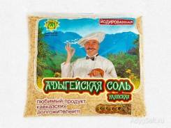 Соль.
