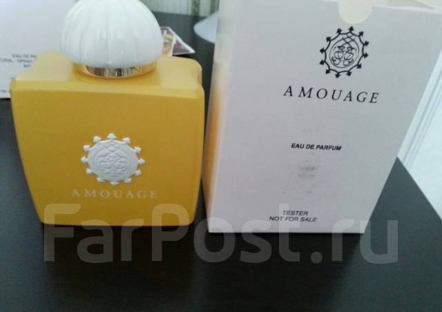 Amouage