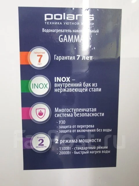 Polaris. 2����. ����