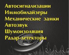 Межблочные кабели.