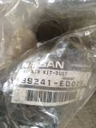 Пыльник привода. Nissan Bluebird Sylphy, NG11, G11 Nissan Tiida, C11 Nissan Tiida Latio, SC11 Nissan Wingroad, Y12, NY12 Двигатель HR15DE