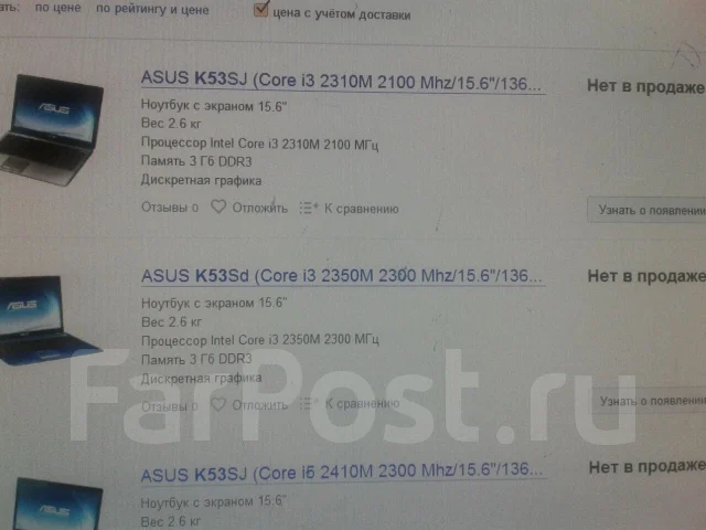 Asus A53SM. 15.6", WiFi: 1, Bluetooth: 1 ����
