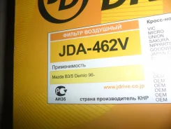 ������ ��������� JDA462V B59313Z40 ����