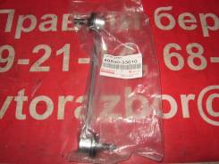 Тяга переднего стабилизатора Mazda Familia, Premacy, заднего Toyota Camry, Scepter, Vista, Windom, 48830-33010