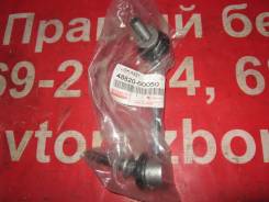 Тяга переднего стабилизатора Toyota Hilux Surf, Land Cruiser Prado. 48820-60050