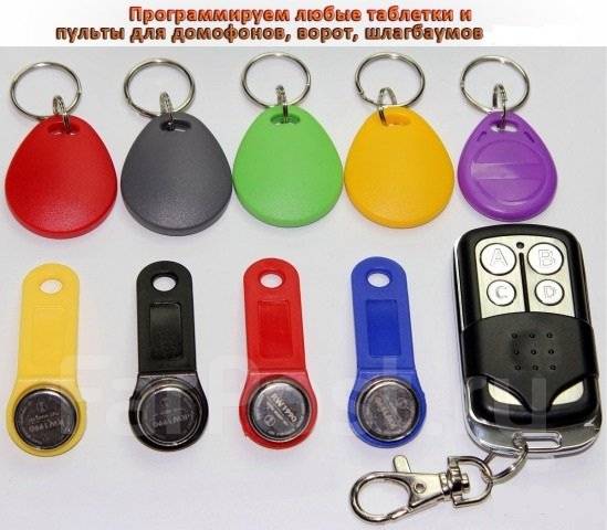 Пульты, дубликаты, брелок, ключ шлагбаум ворот рольставни. Доставка ...