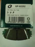 Колодки тормозные дисковые. Toyota: Premio, Allion, Vios, Vitz, Corolla Axio, Porte, Passo Sette, Probox, Yaris, Spade, Corolla Fielder, Prius, Succee...