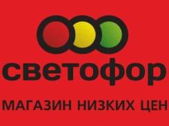 Категорийный менеджер. Сеть магазинов СВЕТОФОР