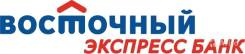 Менеджер по продажам финансовых услуг. Менеджер в отделение Банка г. Лучегорск. ПАО КБ Восточный. Улица 4 микрорайон 25