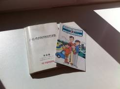 Книги.