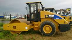 SEM 518. Грунтовый вибрационный каток 18 т (в наличии), 6 750 куб. см.