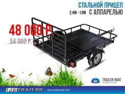 Прицепы. Г/п: 450 кг., масса: 150,00 кг. Под заказ