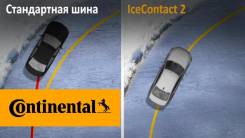Continental ContiIceContact 2. Зимние, шипованные, без износа, 4 шт. Под заказ