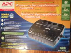 Источники бесперебойного питания.