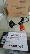 Площадки для камер.