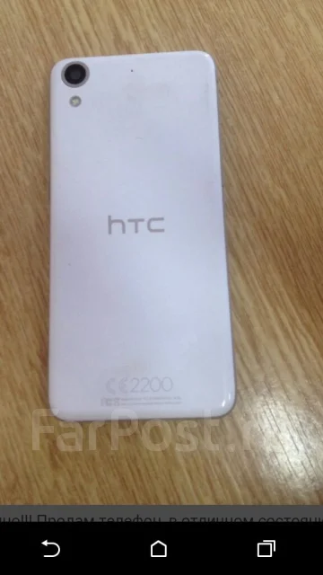 HTC Desire. �/� ����