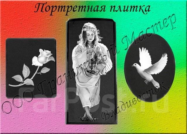 Памятник из цветного гранита Зея Лампадка из покостовского гранита Ардатов, Нижегородская обл.
