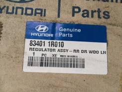 Стеклоподъемный механизм. Hyundai Solaris Kia Rio