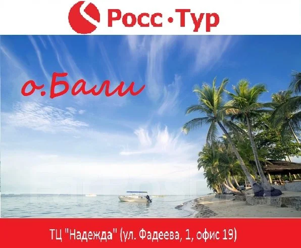 Пакетные Туры На Новый Год
