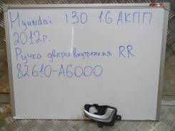 Ручка двери внутренняя. Hyundai i30
