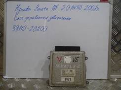 Блок управления двс. Hyundai Sonata, NF Hyundai NF