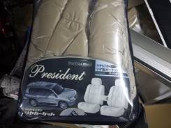 Чехлы. Nissan President