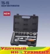 Наборы инструментов.