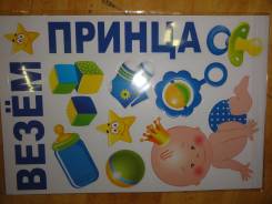 Магниты.