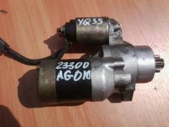 Стартер. Nissan Cima, HF50, FHY33 Nissan Cedric, MY34, Y34, HY34 Nissan Gloria, MY34, HY34, Y34 Двигатели: VQ30DET, VQ30DD, VQ20DE, VQ25DD