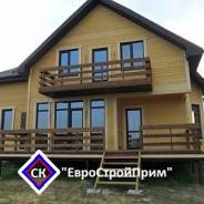 Строительство домов по каркасно-щитовой технологии.