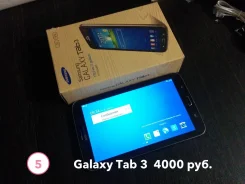 Samsung Galaxy Tab 3